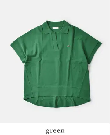 LACOSTE 라코스테 프론트 리브 폴로 셔츠 반팔 버튼리스 그린