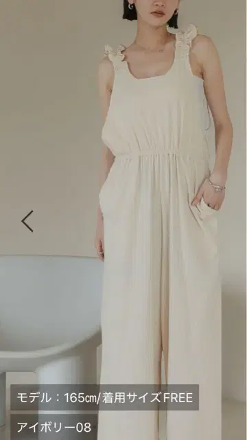 이번 시즌 새상품급 로리즈팜 프릴 살로펫