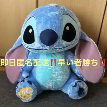 디즈니 스티치 FukuFuku 초초 BIG 봉제 인형