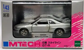 에포크 1/43 MTECH 닛산 스카이라인 GT-R(은) MS-08