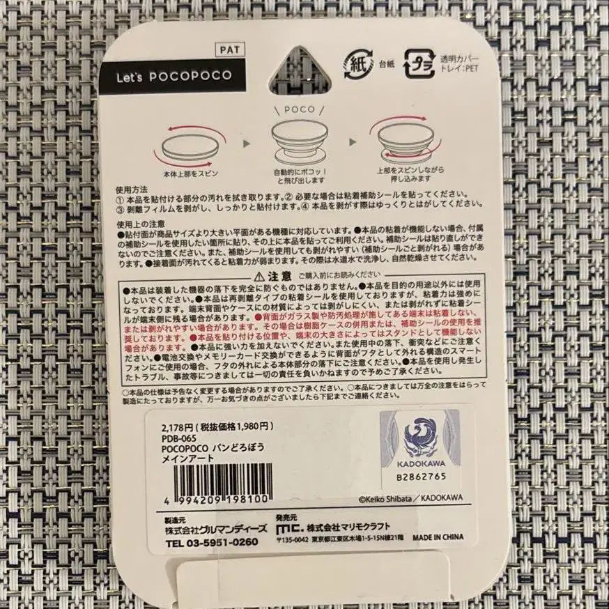 2번째 상품 이미지