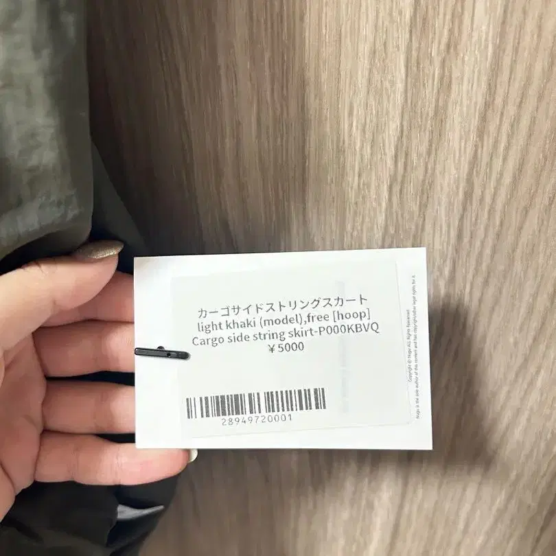 5번째 상품 이미지