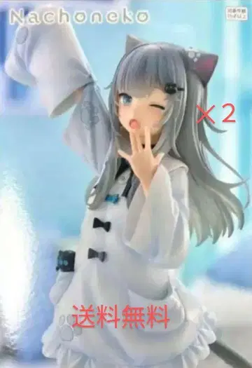 Nachoneko 피규어 2종 세트