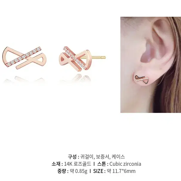 ピアス STONEHENgE 14k earrings StoneHenge 14K Earrings B0009 14K Rose Gold Crystal Pearl
