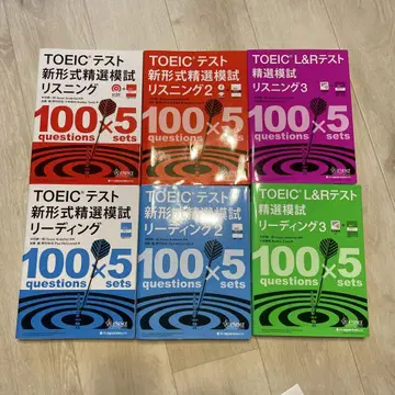 TOEIC 테스트 신형식 선별 모의고사 리딩 리스닝