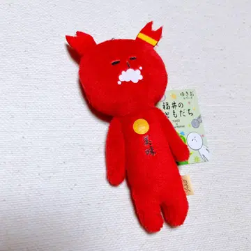고토지 유키오 유키오 고토지 키링 마스코트 에치젠 게 게 후쿠이