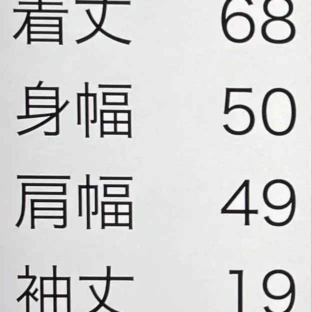 7번째 상품 이미지