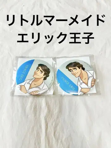 인어공주 에릭 왕자