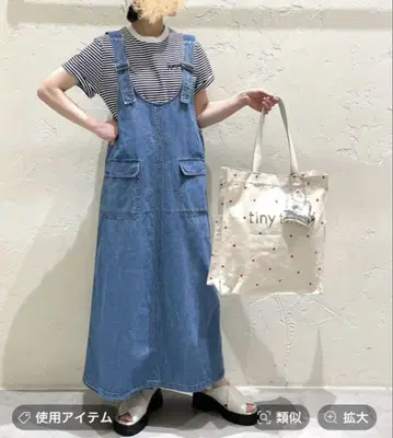 니코앤드 데님 점퍼 스커트