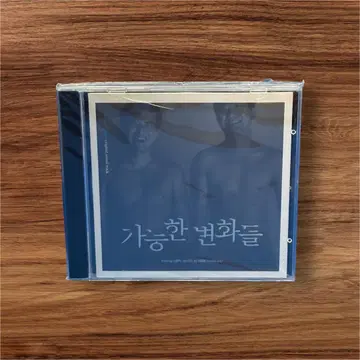 한국 영화 불쾌한 남자들 오리지널 사운드트랙 OST 미개봉 새상품