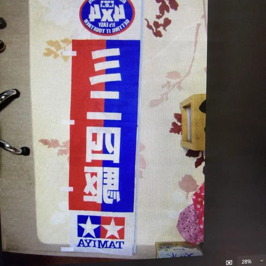 1번째 상품 이미지