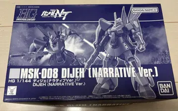 HG 1/144 디제 (내러티브 Ver.)