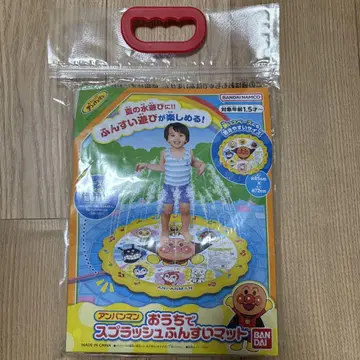 반다이 호빵맨 집에서 스플래쉬 분수 매트