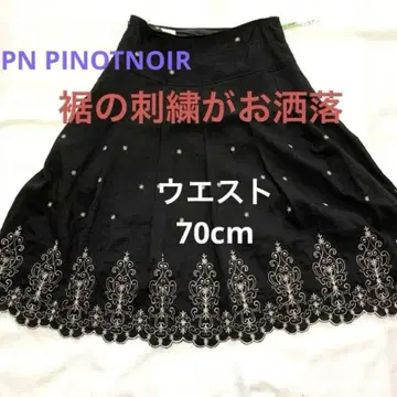여성용 스커트 자수 PN PINOTNOIR 허리 70cm