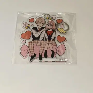 불가항력의 ILoveYou 전품 키링