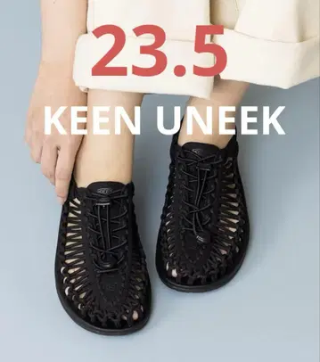 KEEN 킨 UNEEK 유니크 BLACK 블랙 23.5cm