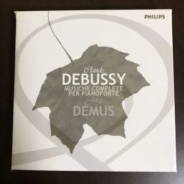 뎀스 드뷔시 피아노곡집 5CD