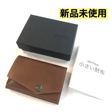 abrAsus 아브라사스 작은 지갑 새상품 부테로 카멜