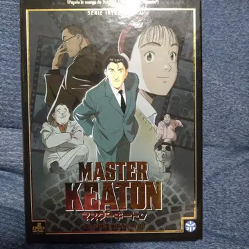 MASTER KEATON 에디션 컬렉션 DVD 8장