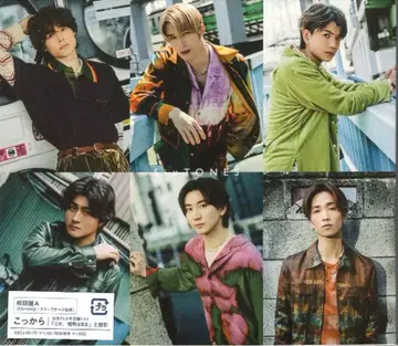 SixTONES 초회 한정판 A 코카라