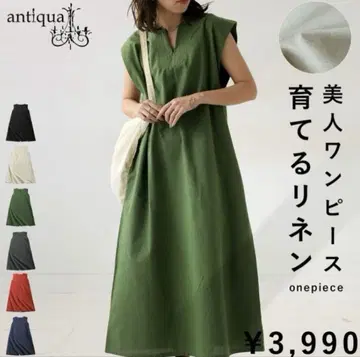 안티카 인기 완판 색상 린넨 원피스 롱 원피스 카키