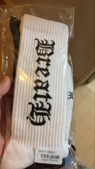 Breath 삭스