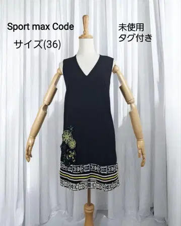 택 포함 sport max code 슬리브리스 원피스