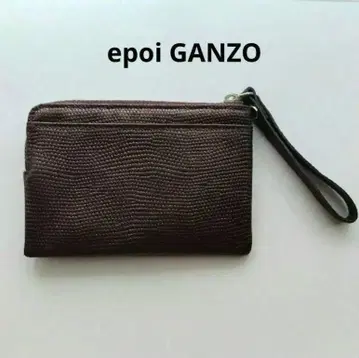 epoi GANZO 에포이 동전 지갑 코인 케이스