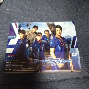 코드 블루 DVD 극장판