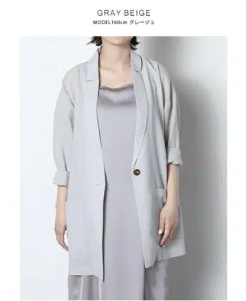 Meri 시어 8부 소매 자켓 그레이지