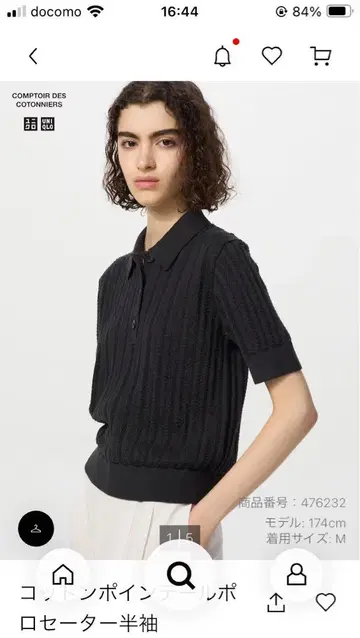 유니클로 코튼 포인트 폴로 스웨터 반팔
