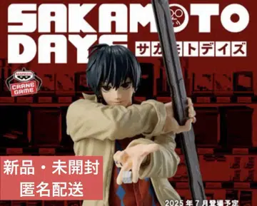 SAKMOTO DAYS 난구 요이치 피규어