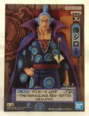반다이 DXF THE GRANDLINE MEN EXTRA DENJIRO