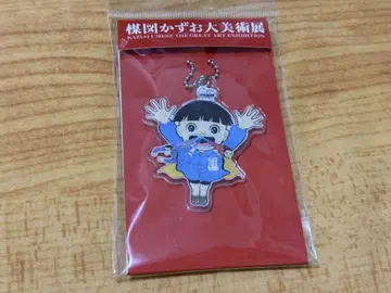 매실 그림 카즈오 대미술전 키링