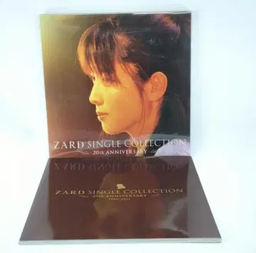 ZARD 싱글 컬렉션 ~ 20주년 기념