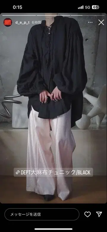 dept majotae 완판템 린넨 튜닉 블랙
