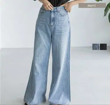 Meri 데님 빅 실루엣 팬츠