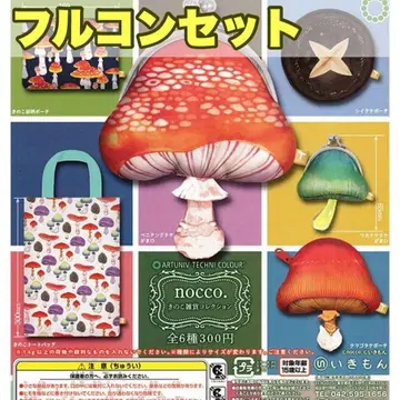 미사용 새상품 nocco. 버섯 잡화 컬렉션 가챠치
