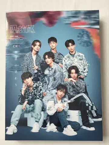 원인은 나에게 있다. 무한한 끝, 관측소 한정판, 미개봉