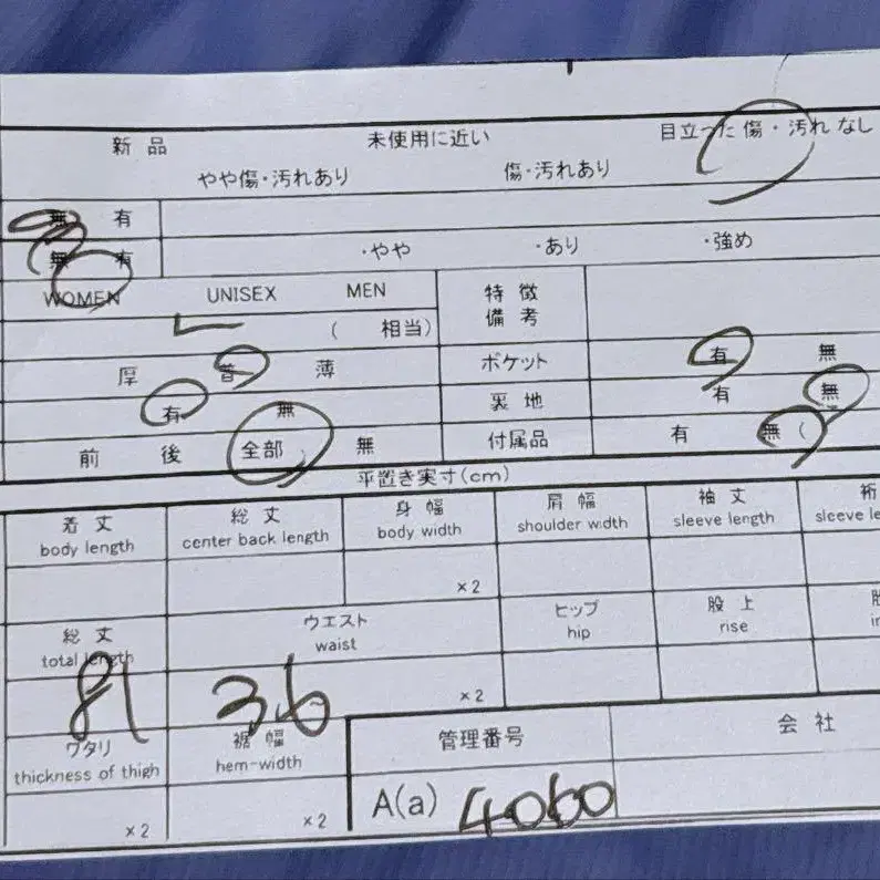 10번째 상품 이미지