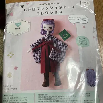 레트로 패션 인형 컬렉션