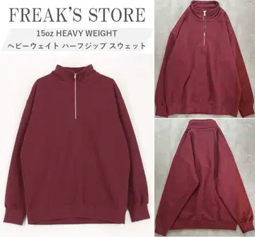 FREAK'S STORE 15oz 헤비 웨이트 하프 지퍼 맨투맨