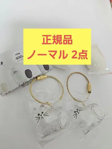 우리 아이는 아직 정품 브라이트 링크 가챠가챠 노멀
