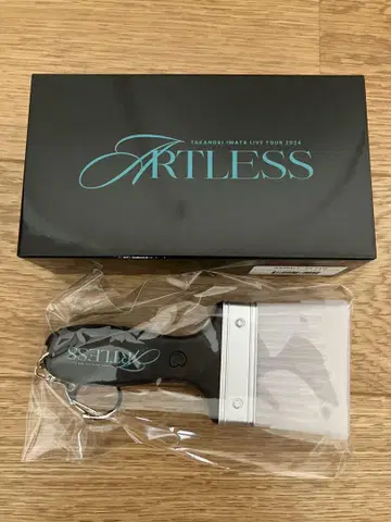 이와타 타카노리 ARTLESS 혜택 키링