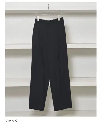 TODAYFUL 투데이풀 Tuck Wide Trousers
