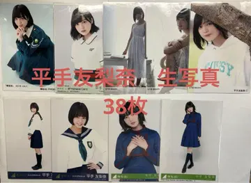 히라테 유리나 브로마이드 Keyakizaka46 사쿠라자카46