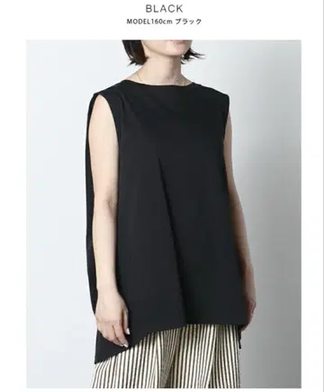 Meri 백 턱 슬리브리스 탑 블랙