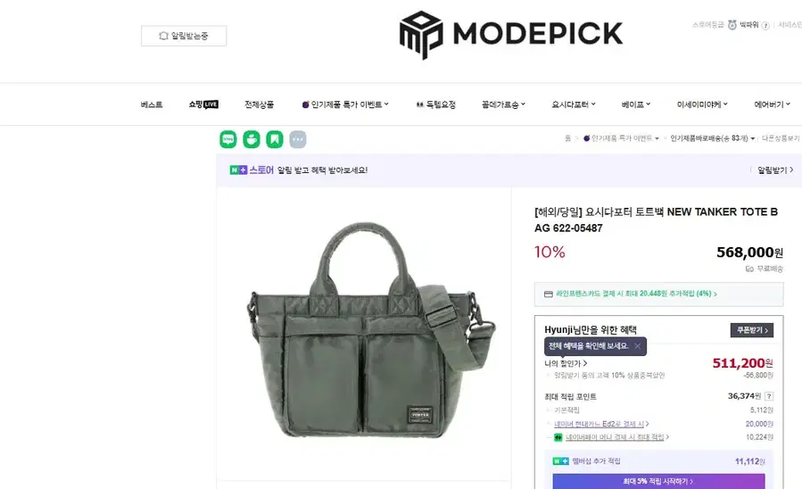 Product Details - 1