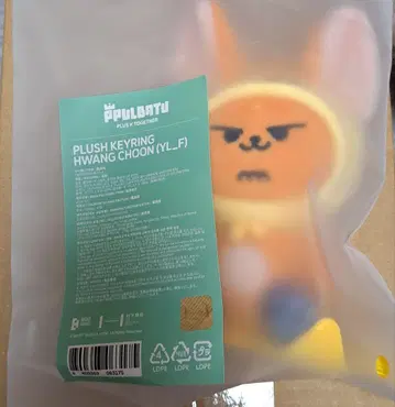 PPULBATU FINDING MOA 팬츄