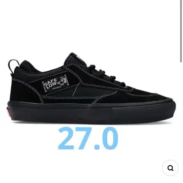 Vans skate safe low black 반스 세이프 팔라스